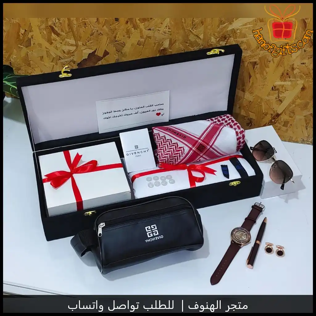 هدايا رجالية قماش