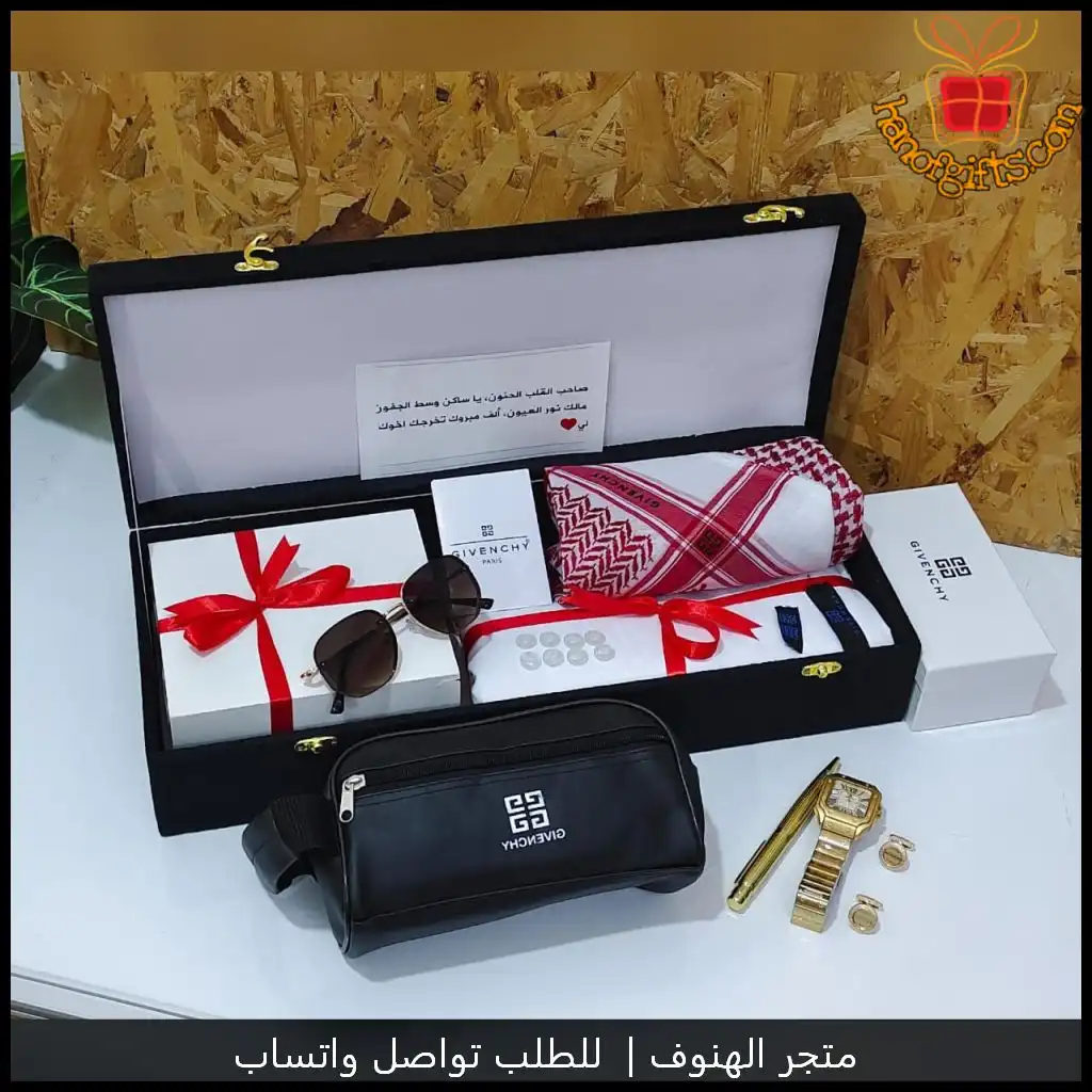 هدايا رجالية قماش