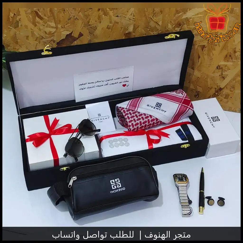 هدايا رجالية قماش