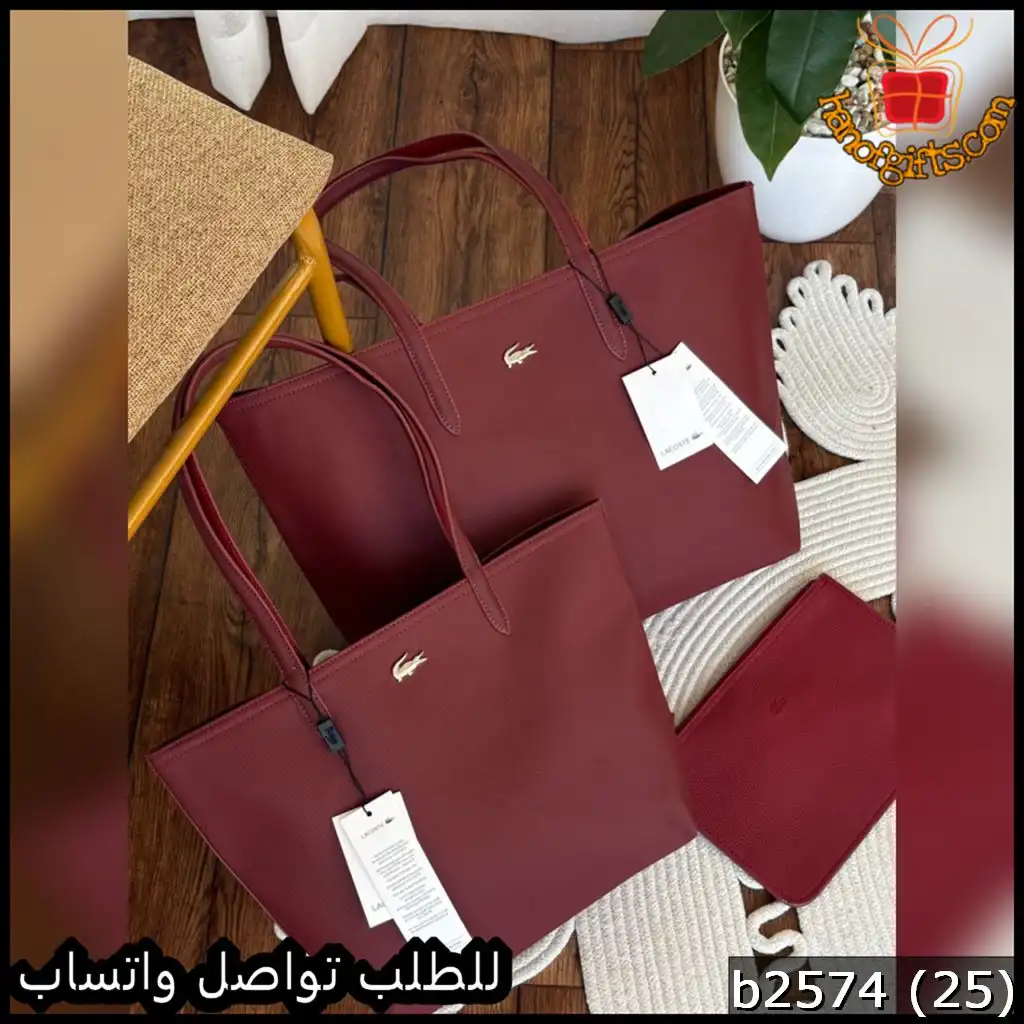 شنطة لاكوست جلد عنابية بتصميم راق