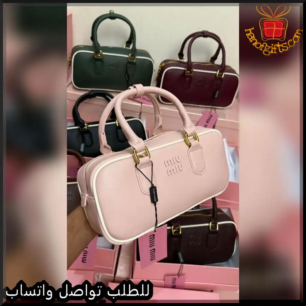 شنطة ميو ميو وردي نسائية بتصميم مستطيل