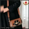 شنطة كوتش نسائية جلد بني بتفاصيل ذهبية