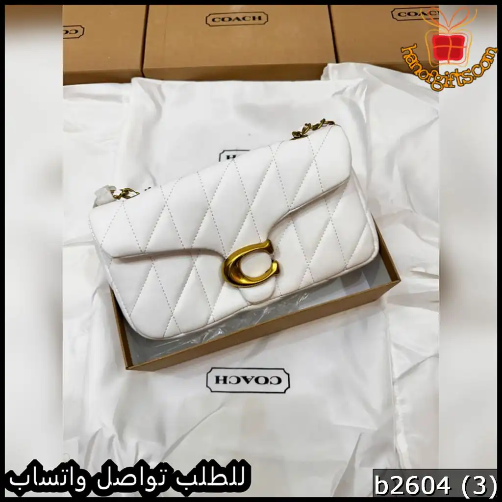 شنطة كوتش جلد أبيض بتفاصيل ذهبية