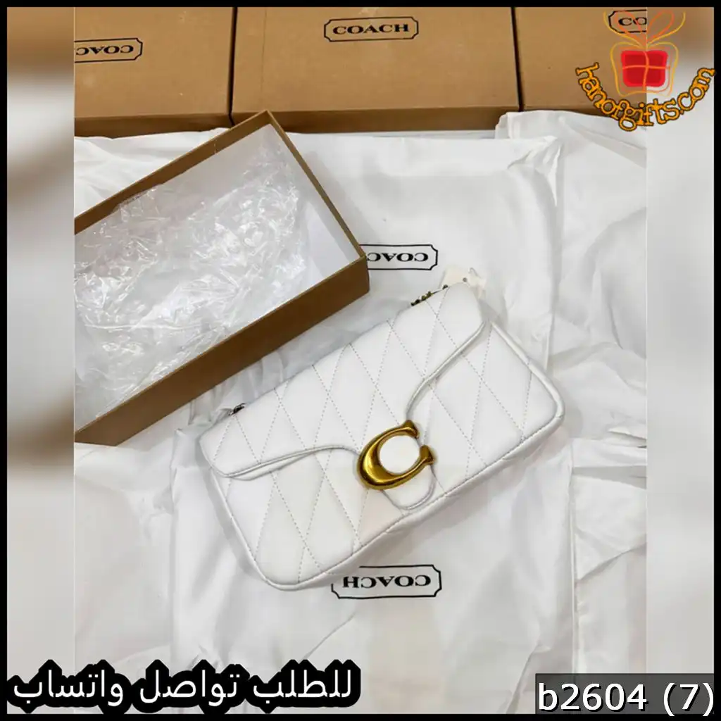 شنطة كوتش جلد أبيض بتفاصيل ذهبية