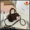 b2607 (4) شنطة ميو ميو صغيرة بلون بني داكن
