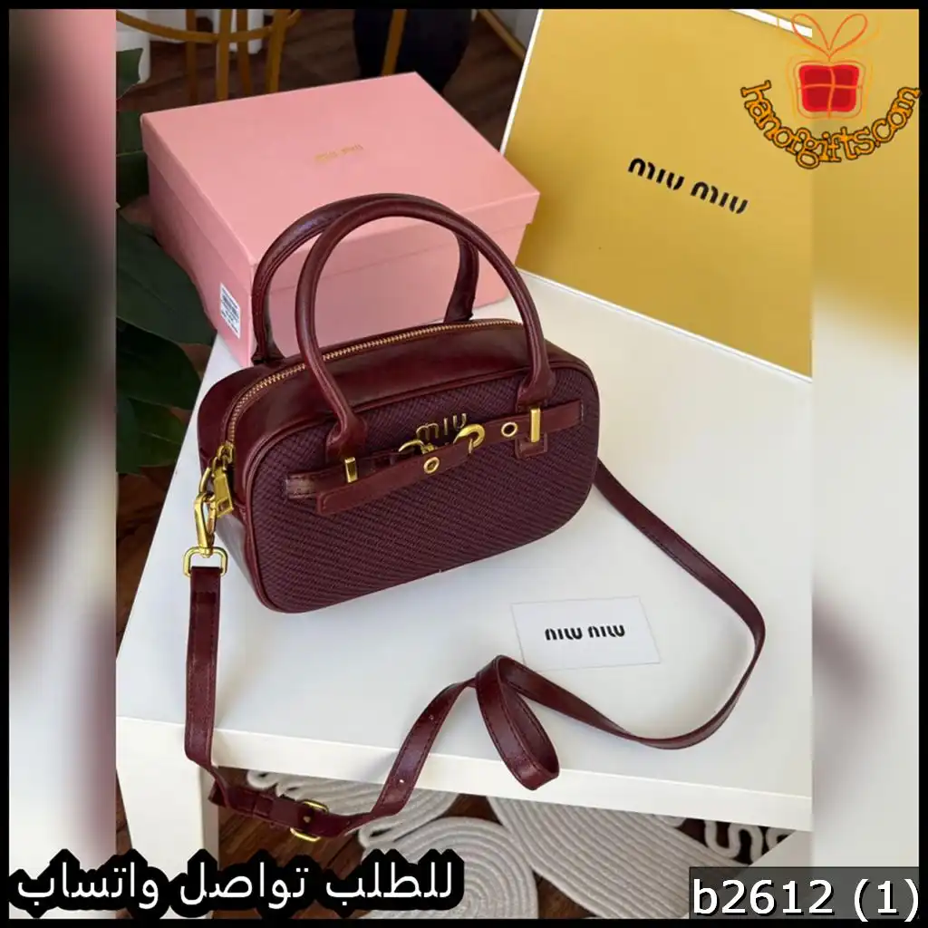 شنطة ميو ميو عنابية جلد طري