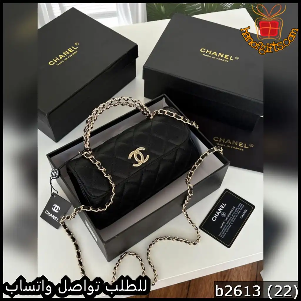 b2613 (22) شنطة شانيل سوداء كلاسيك طبق الاصل سلسلة ذهبية