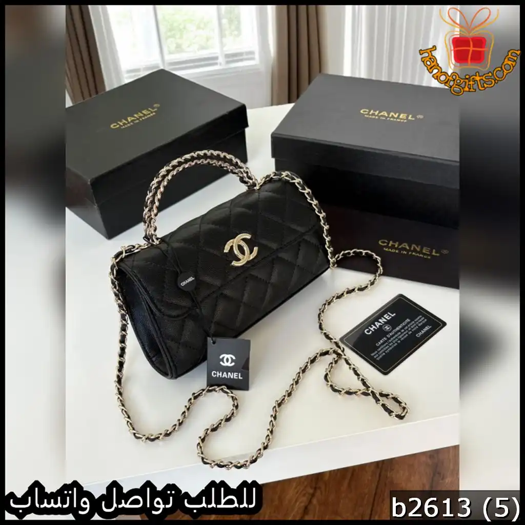 شنطة شانيل سوداء كلاسيك طبق الاصل سلسلة ذهبية