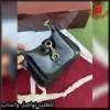 b2623 (1) شنطة قوتشي نسائية جلد لامع (اسود - عنابي)