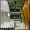 شنطة جوتشي صغيرة مستر كواليتي