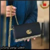 شنطة جوتشي صغيرة مستر كواليتي