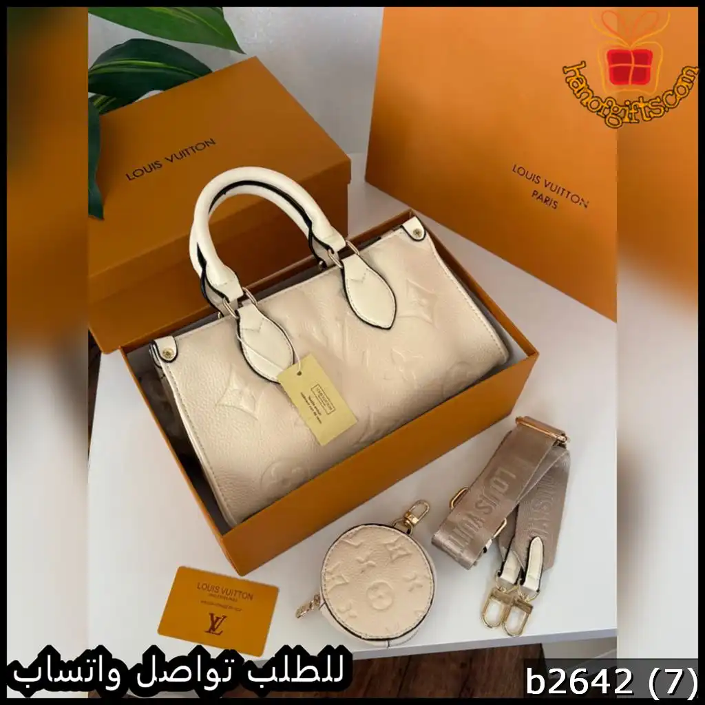 شنطة لويس فيتون لون أوف وايت مع بوك صغير
