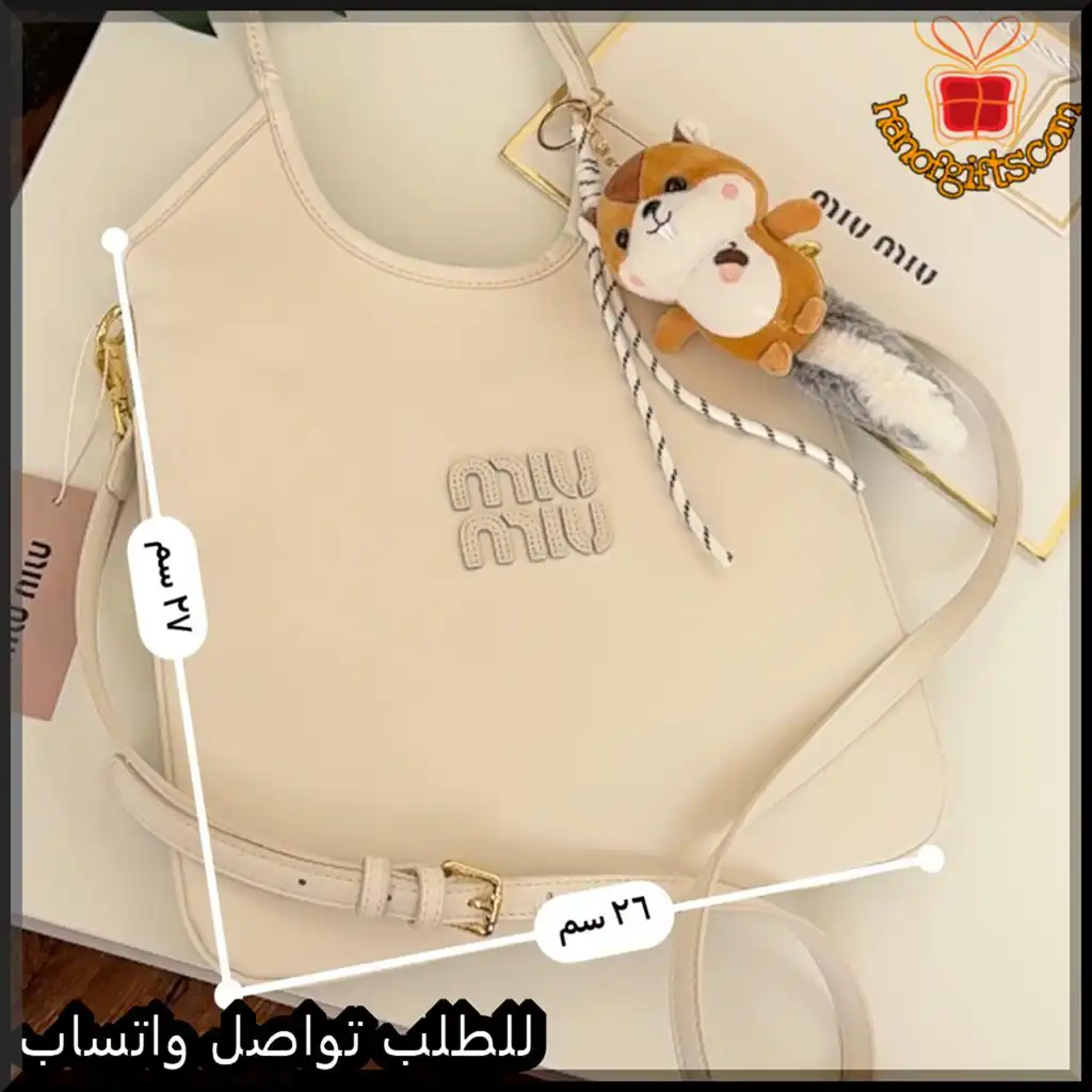 b2644 (3) شنطة ميو ميو جلد سكري