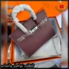 شنطة هرمز بيركن عنابي النسائية