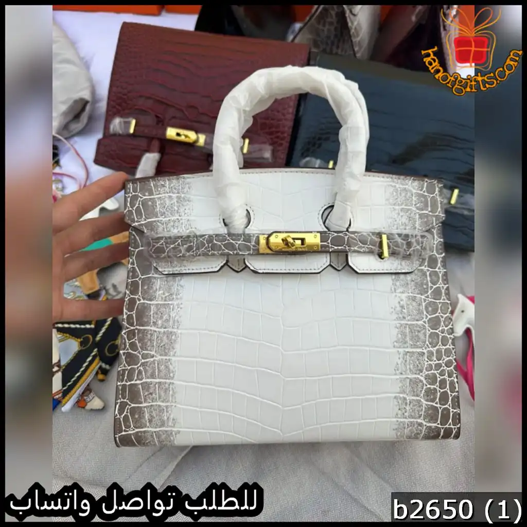 شنطة هرمز بيضاء تصميم جلد تمساح ولمسات ذهبية
