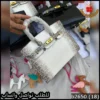 شنطة هرمز بيضاء تصميم جلد تمساح ولمسات ذهبية