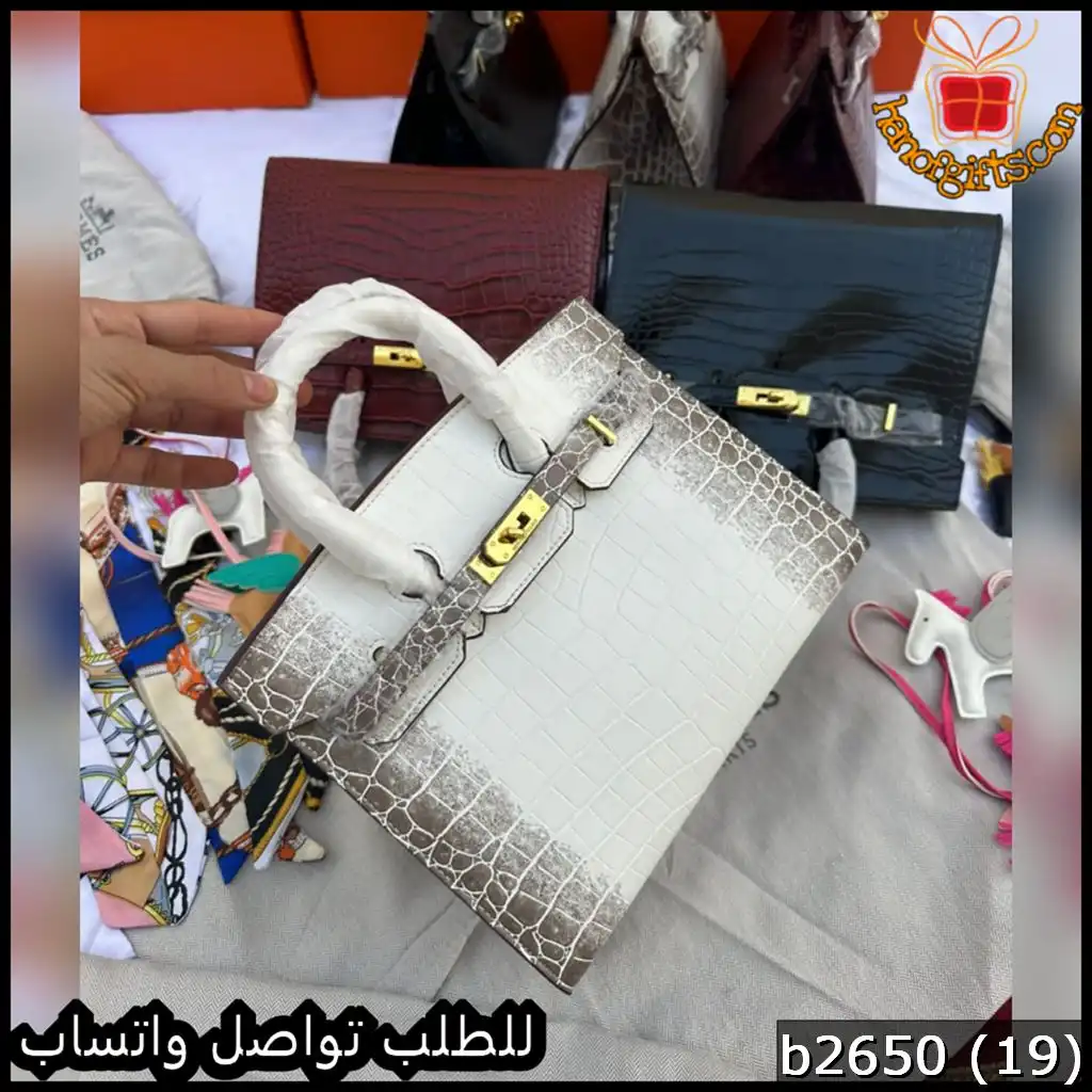 شنطة هرمز بيضاء تصميم جلد تمساح ولمسات ذهبية