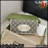 شنطة قوتشي مني مستر بنقشة GG الشهيرة