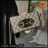 شنطة Gucci قوتشي النسائية الميني الأنيقة