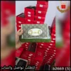 شنطة قوتشي مني مستر بنقشة GG
