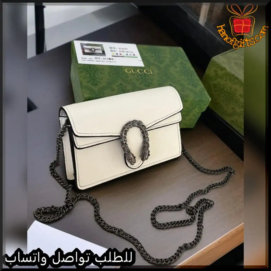 شنطة قوتشي نسائية صغيرة باللون الأبيض مع إبزيم فضي