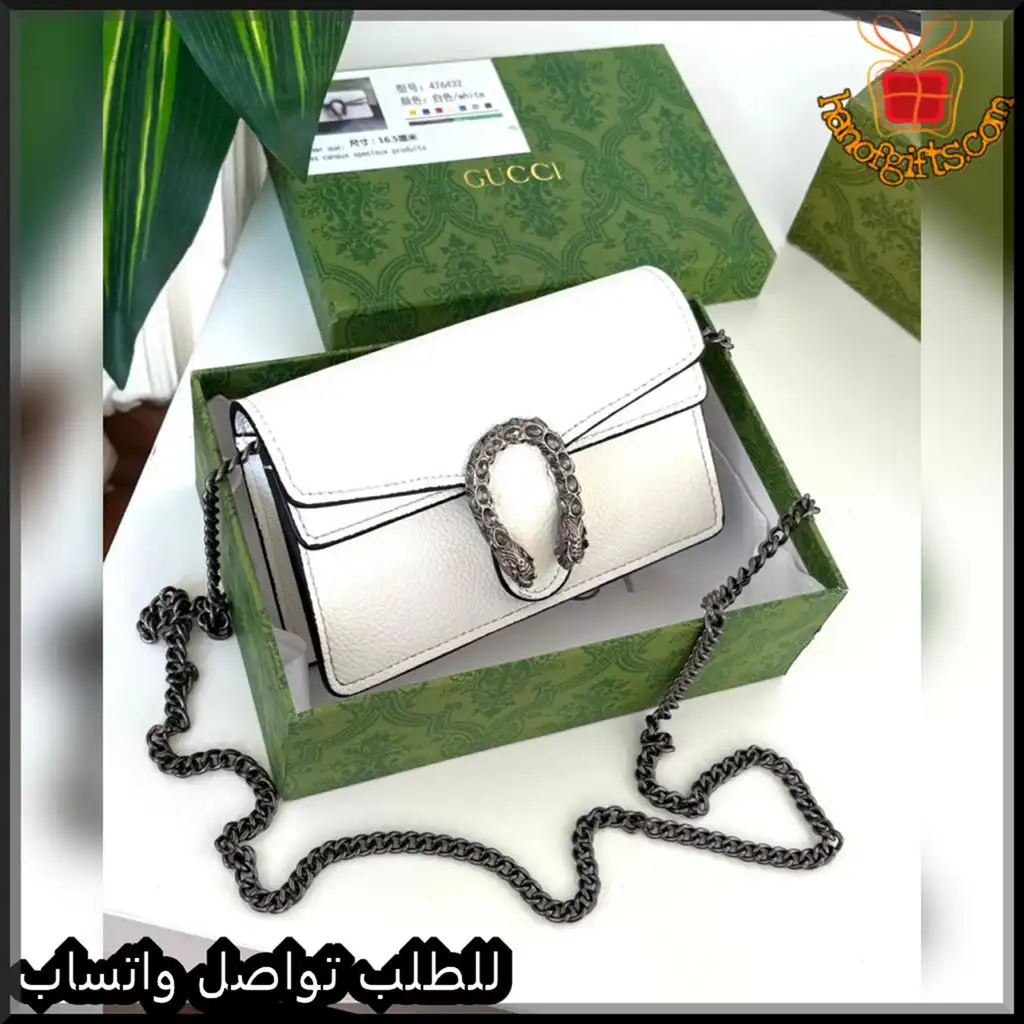 شنطة قوتشي نسائية صغيرة باللون الأبيض مع إبزيم فضي