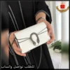 شنطة قوتشي نسائية صغيرة باللون الأبيض مع إبزيم فضي