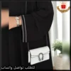 شنطة قوتشي نسائية صغيرة باللون الأبيض مع إبزيم فضي