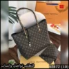 شنطة لويس فيتون دبل فيس كبيرة