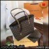 شنطة لويس فيتون دبل فيس كبيرة