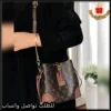 شنطة لويس فيتون نسائية جلد بني بنقشة LV