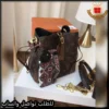 شنطة لويس فيتون نسائية جلد بني بنقشة LV