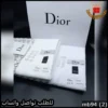 قماش ديور رجالي صيفي ابيض بملحقاته