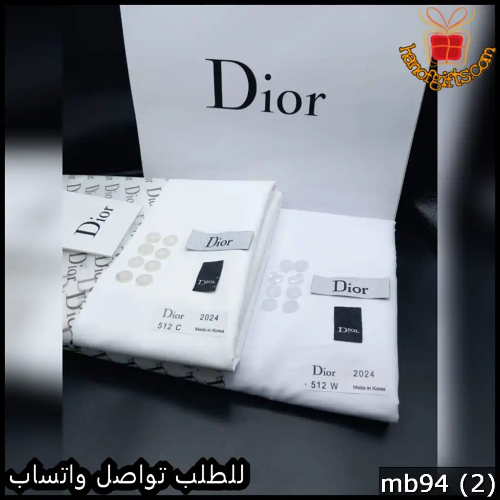 قماش ديور رجالي صيفي ابيض بملحقاته