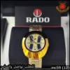 ساعة رادو بمينا ذهبي لامع