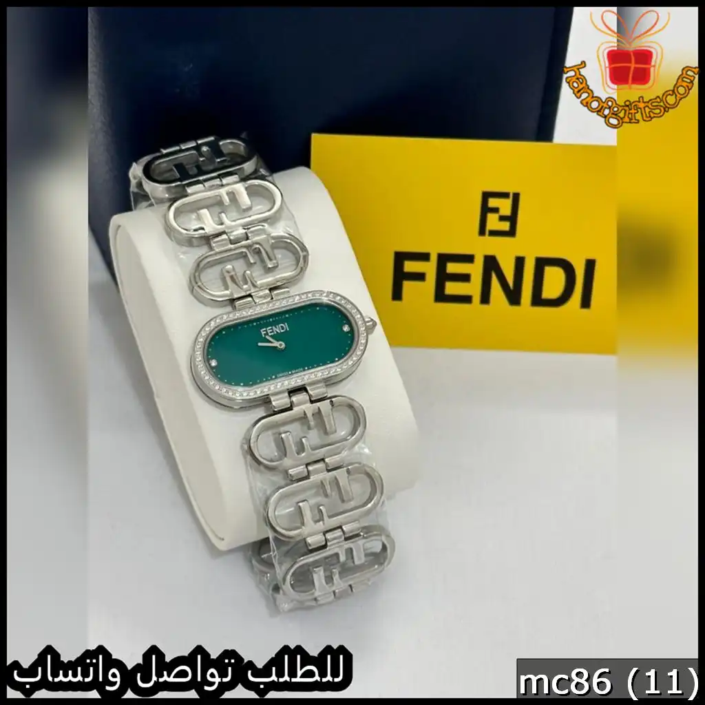 ساعة فندي نسائية فضي بمينا أخضر