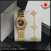 طقم ساعة وإسوارة بالاسم