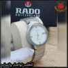 mf81 (9) ساعة رادو بمينا أبيض وإطار فضي