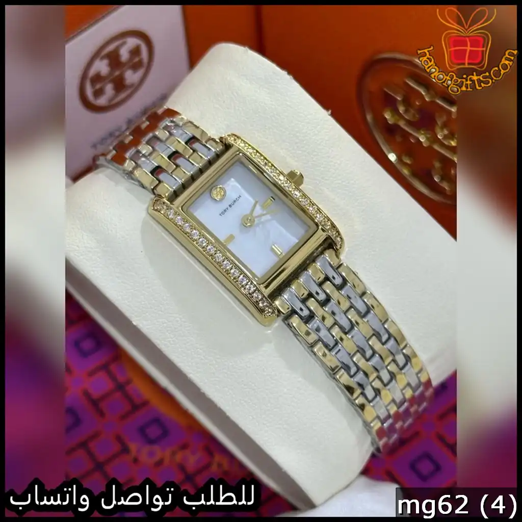 ساعة توري بورش بمينا أبيض وإطار مرصع