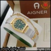 mg96 (15) ساعة أقنر بمينا أخضر زمردي وإطار ذهبي
