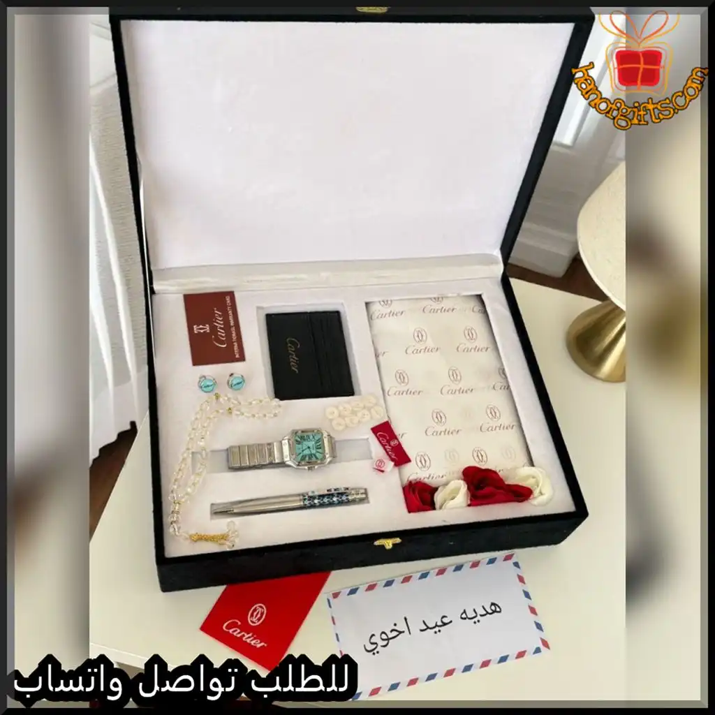طقم كارتير الرجالي مع قلم وساعه ومحفظة بطاقات