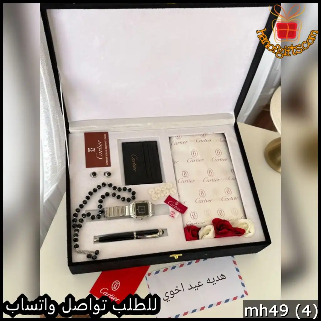 قماش كارتير ابيض كوري بملحقات مميزة