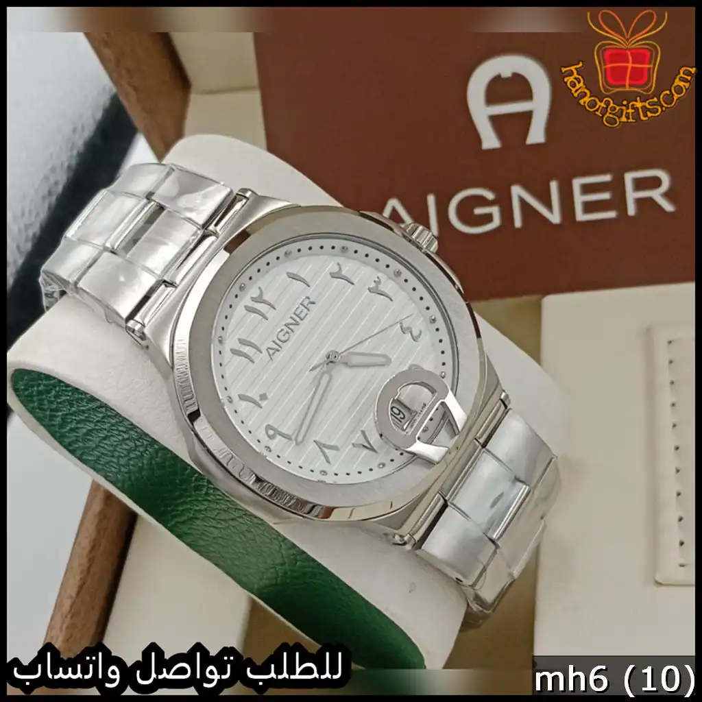 ساعة اقنر بمينا أبيض فضي أنيق