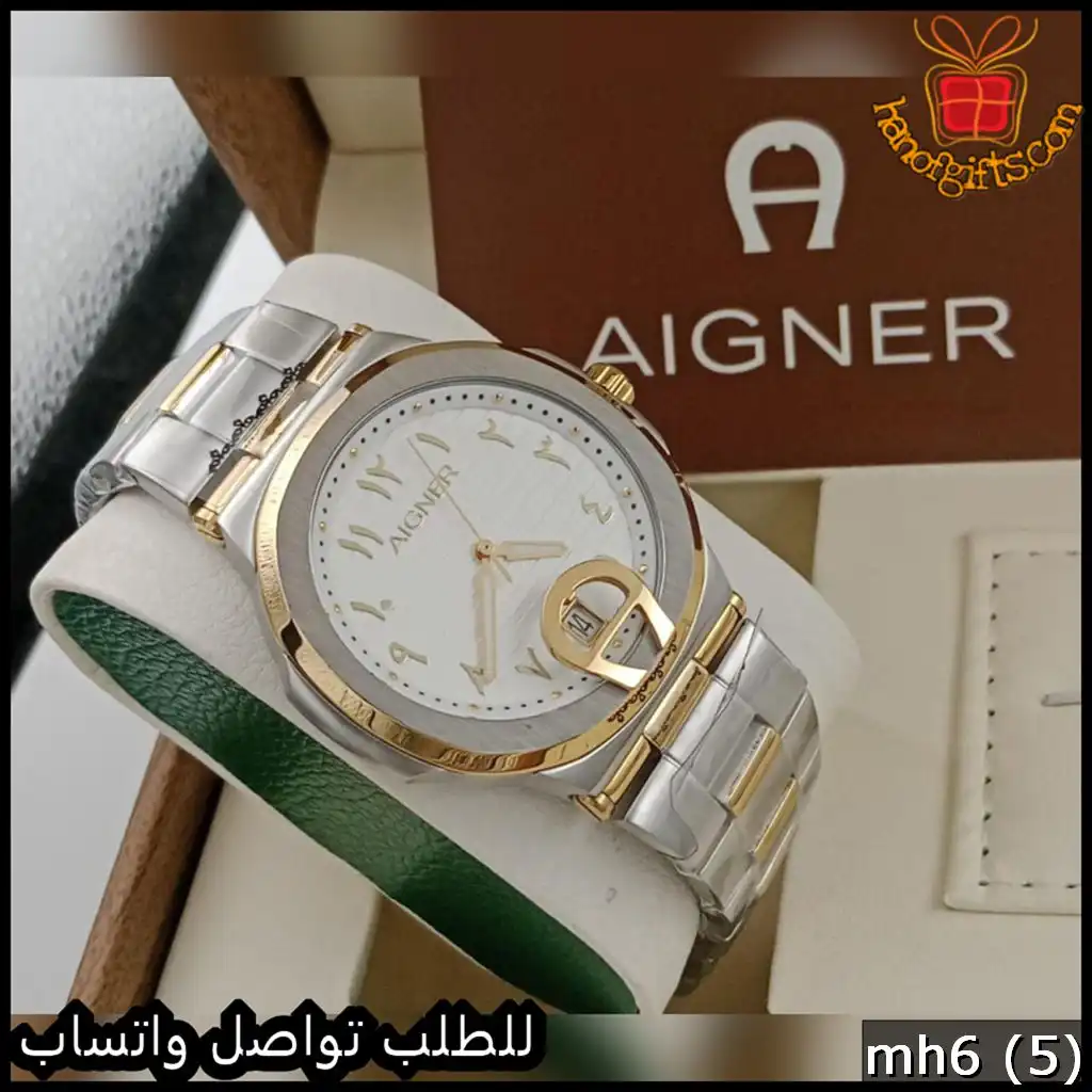 ساعة اقنر بمينا أبيض ارقام عربي ولمسات ذهبية