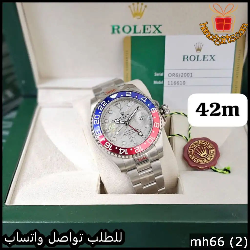 ساعة رولكس GMT بمينا رخامي وإطار بيبسي مقاس 42