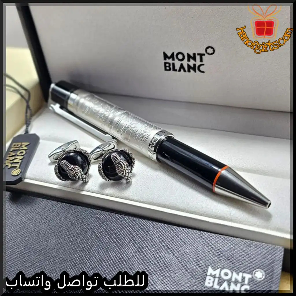 طقم مونت بلانك فضي بلاتينيوم مع لمسات سوداء