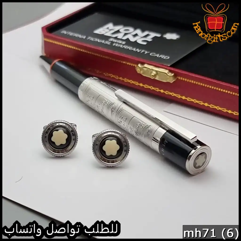 طقم قلم مونت بلانك بلاتينيوم فضي واسود مع كبك