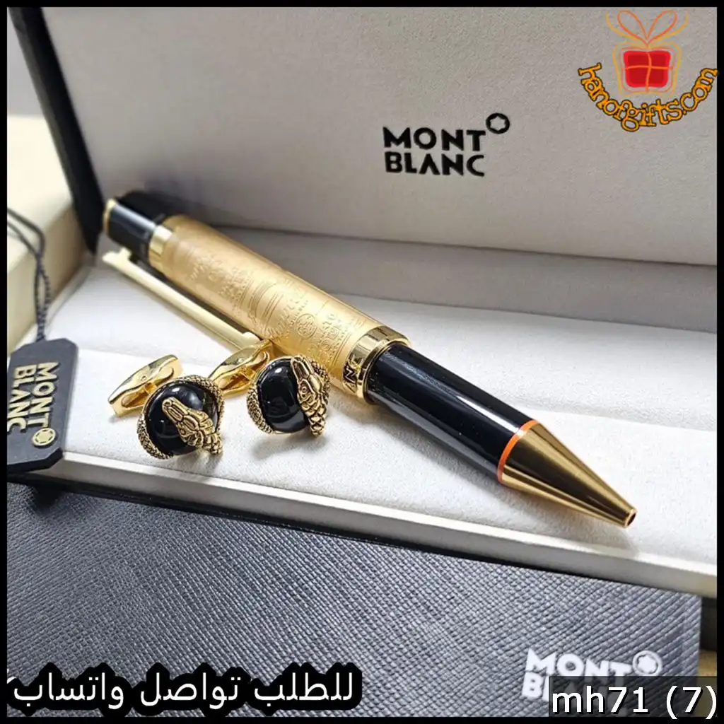 قلم مونت بلانك درجة اولى ذهبي مع كبك أسود