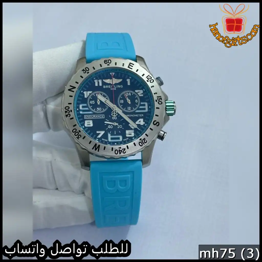 ساعة بريتلينغ بمينا أزرق وسير سيليكون