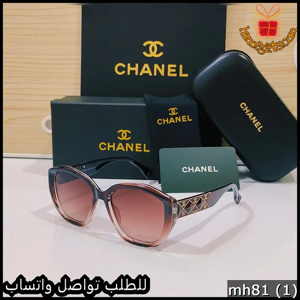 نظارة شانيل نسائية بنية متدرجة